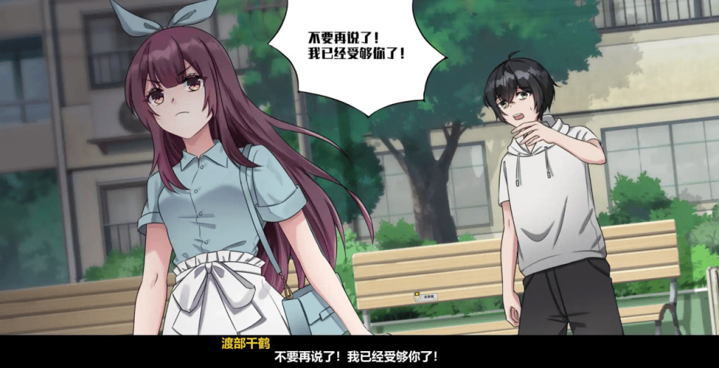 图片[3]-【SLG探索解密动态】月之镜：欲望之馆V1.01.423Lunar Mirror The Pavilion of Desire-Steam官中+DLC/105-白夜ACG
