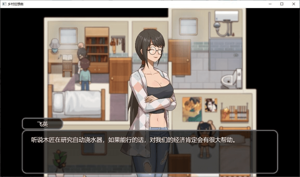 图片[2]-【PC+安卓】[沙盒SLG/步兵] 乡村狂想曲 v1.7.4+DLC 官中步兵版 +全回想存档 + 全CG录制视频整合 [1.1G]/575-白夜ACG