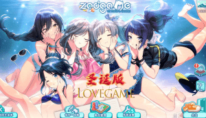 【I社大作/中文】夏日狂欢/サマバケ！すくらんぶる Ver1.13 ZOD圣诞节整合更新版+全DLC【40G】/119-白夜ACG