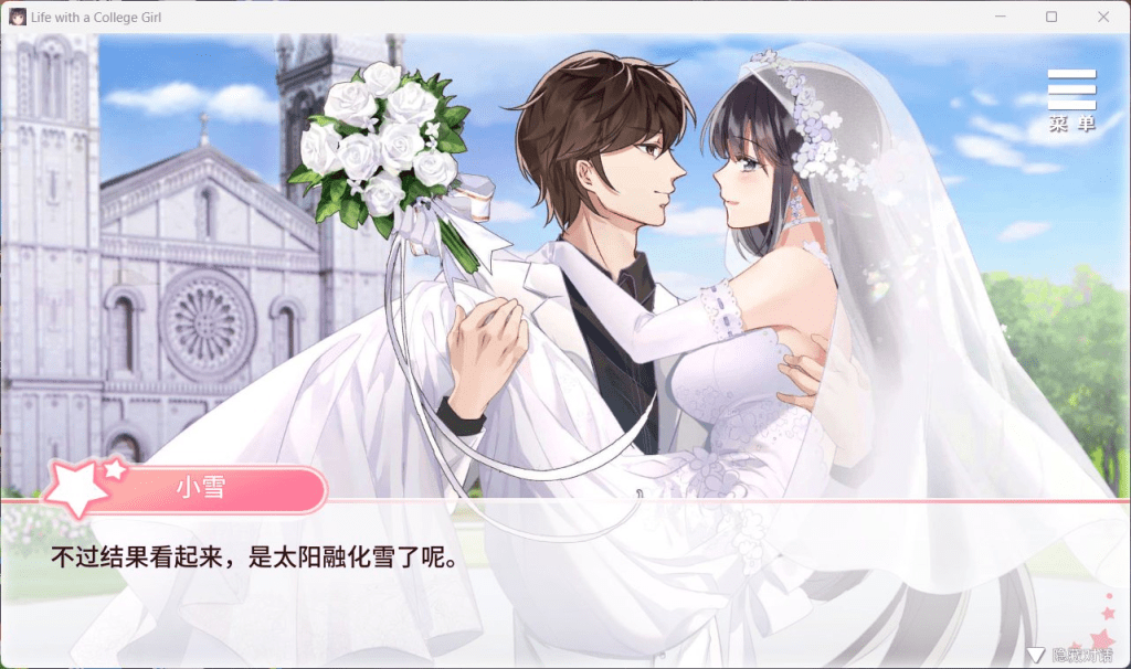 图片[3]-[SLG/PC+安卓]与女大生的同居生活/Life With a College Girl[Ver1.23+全CG][1.4G]/122-白夜ACG