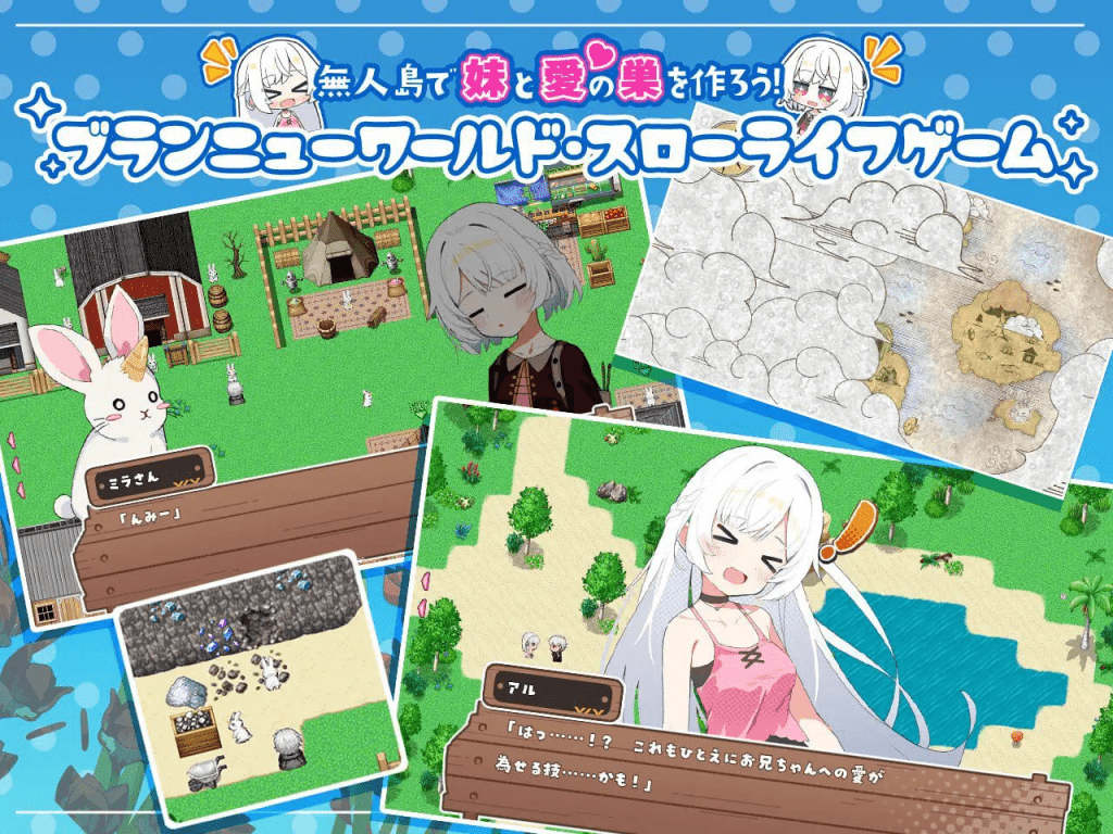 图片[2]-【PC+安卓】【RPG/后宫】 姊妹指南针~与妹妹们在无人岛上的甜蜜慢生活~（シスターズコンパス～妹たちと無人島でラブラブスローライフ～）内嵌AI汉化版+作弊码 [1.60]/127-白夜ACG