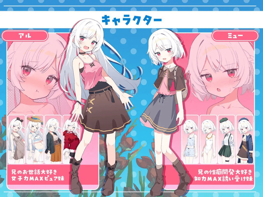 图片[3]-【PC+安卓】【RPG/后宫】 姊妹指南针~与妹妹们在无人岛上的甜蜜慢生活~（シスターズコンパス～妹たちと無人島でラブラブスローライフ～）内嵌AI汉化版+作弊码 [1.60]/127-白夜ACG