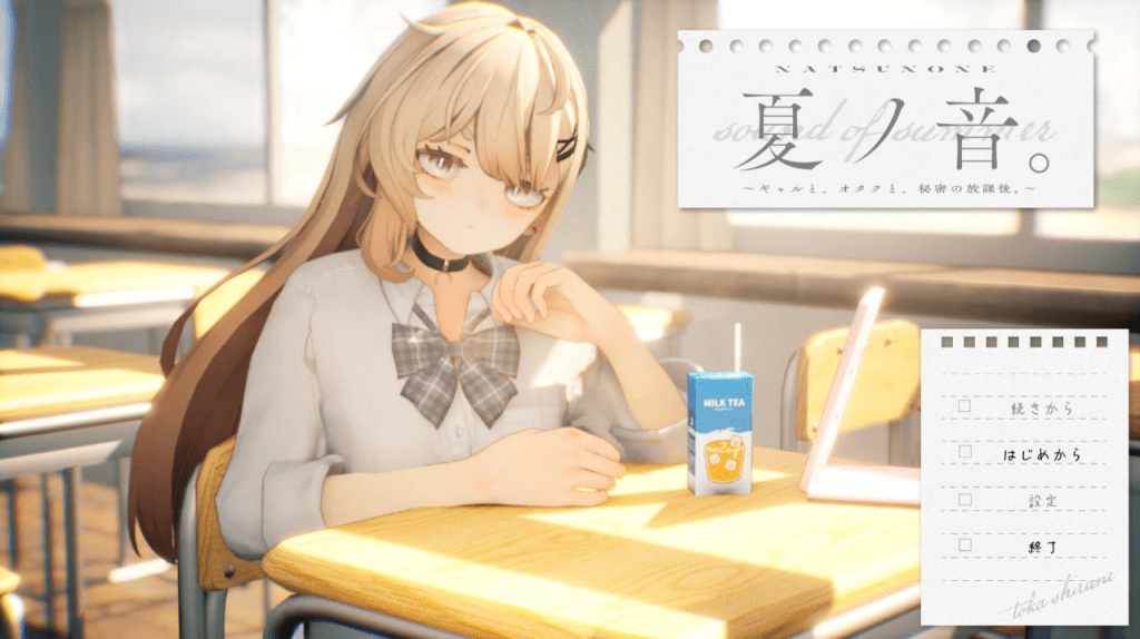【3D/互动SLG】夏音公寓 夏之音。辣妹、宅男、秘密的放学后。 夏ノ音。ギャルと、オタクと、秘密の放課後。v1.04 AI汉化步兵版+存档/128-白夜ACG