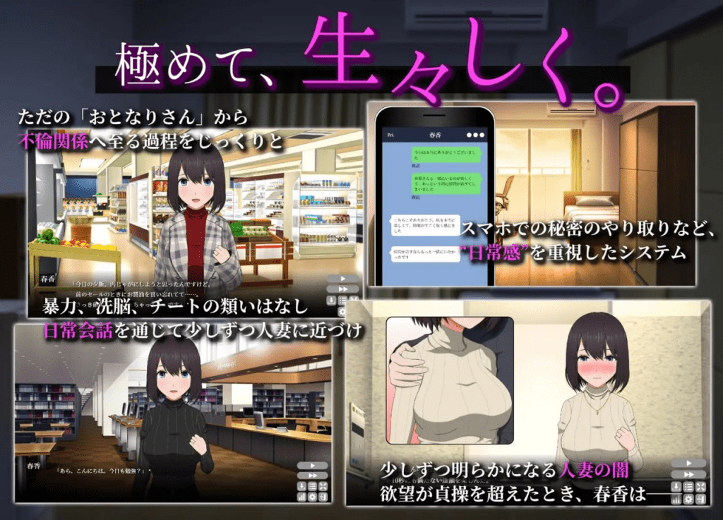 图片[2]-【PC+安卓】【互动SLG/NTR寝取】隔壁太太今天也独自一人1+2 V1.2.3.0810【1.37G】/131-白夜ACG