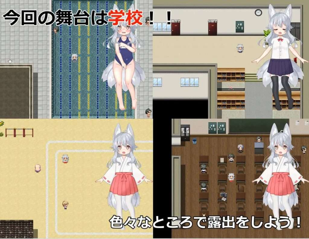 图片[2]-【PC+安卓】[RPG/萝莉/动态] 悠露子的校园露出生活 よろずの学園露出生活~Fox Exhibitionism~ AI汉化版 /311-白夜ACG
