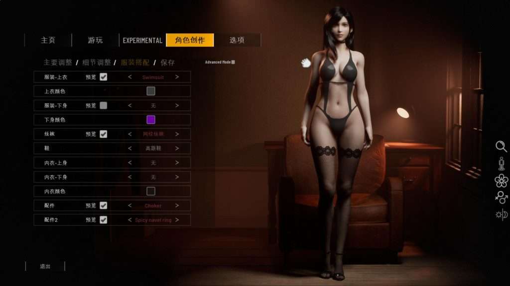 图片[4]-[3D互动/沙盒/全动态] 双人会所 双人居所 Home Together v0.39 官方中文步兵版 [14.20G]/305-白夜ACG