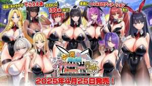 [PC+安卓kr模拟器][超拔作ADV/动态] 炎孕15！吹弹！丰盈！波涛汹涌！异世界欧派兔女郎学园 もっと！孕ませ！炎のおっぱい異世界 おっぱいバニー学園！AI汉化版+全CG存档/318-白夜ACG