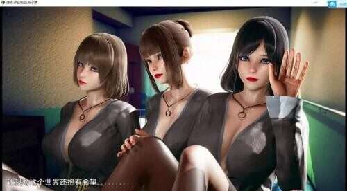 图片[4]-[PC+安卓/RPG]侵染：命运轮回双子篇[Ver2.0 作弊版][4.70G]/316-白夜ACG