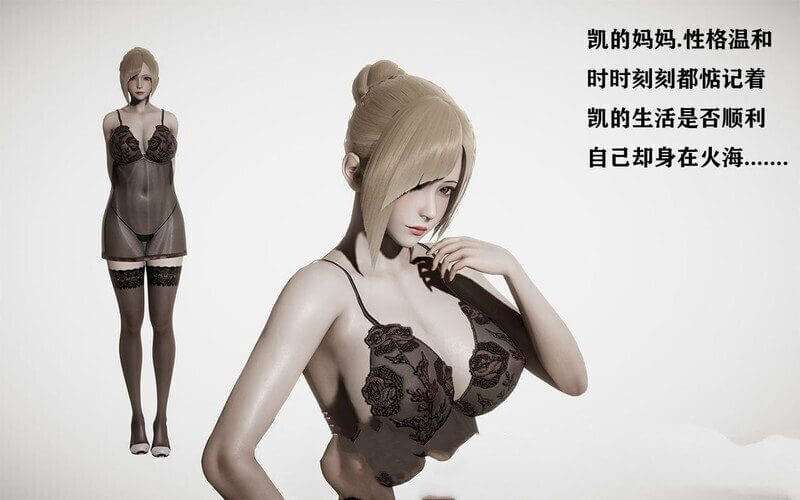 图片[3]-[PC+安卓/RPG]侵染：命运轮回双子篇[Ver2.0 作弊版][4.70G]/316-白夜ACG