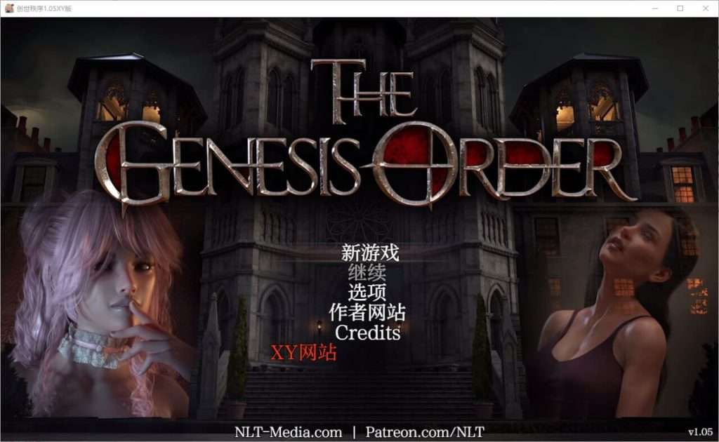 图片[1]-【PC+安卓】[神作欧美RPG/完结]创世秩序 创世纪秩序 The Genesis Order V1.05 汉化完结修复版+礼包码/313-白夜ACG