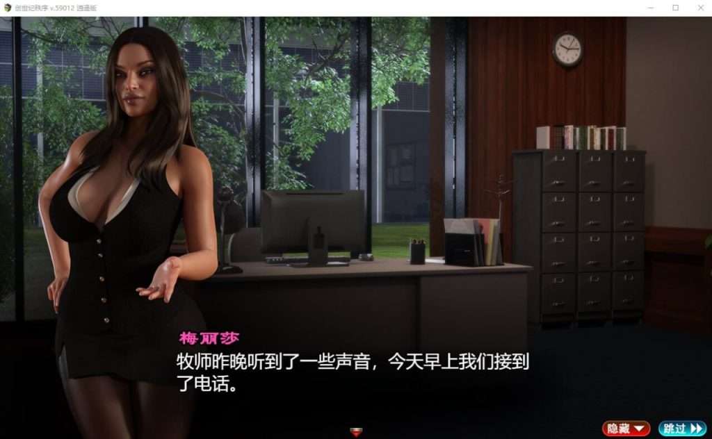 图片[2]-【PC+安卓】[神作欧美RPG/完结]创世秩序 创世纪秩序 The Genesis Order V1.05 汉化完结修复版+礼包码/313-白夜ACG