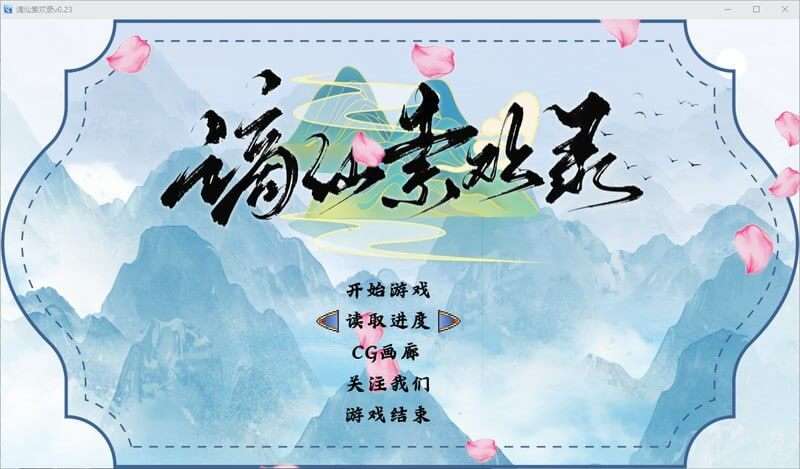 图片[1]-[RPG]蓝月虫新作谪仙索欢录 官方中文抢先版/319-白夜ACG