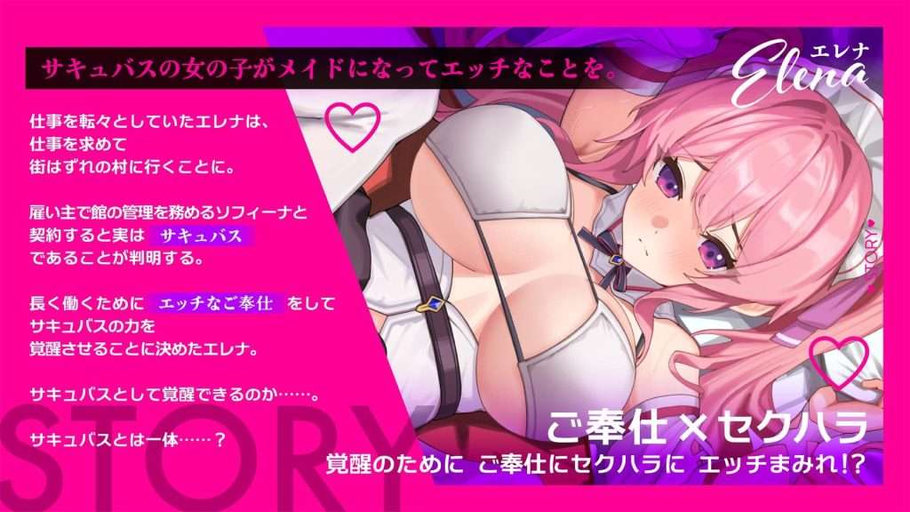 图片[2]-【PC+安卓】【探索RPG/魅魔/汉化】艾蕾娜的侍奉诱惑！！（エレナのご奉仕テンプテーション！！）ver1.10 内嵌AI汉化版+作弊码/329-白夜ACG