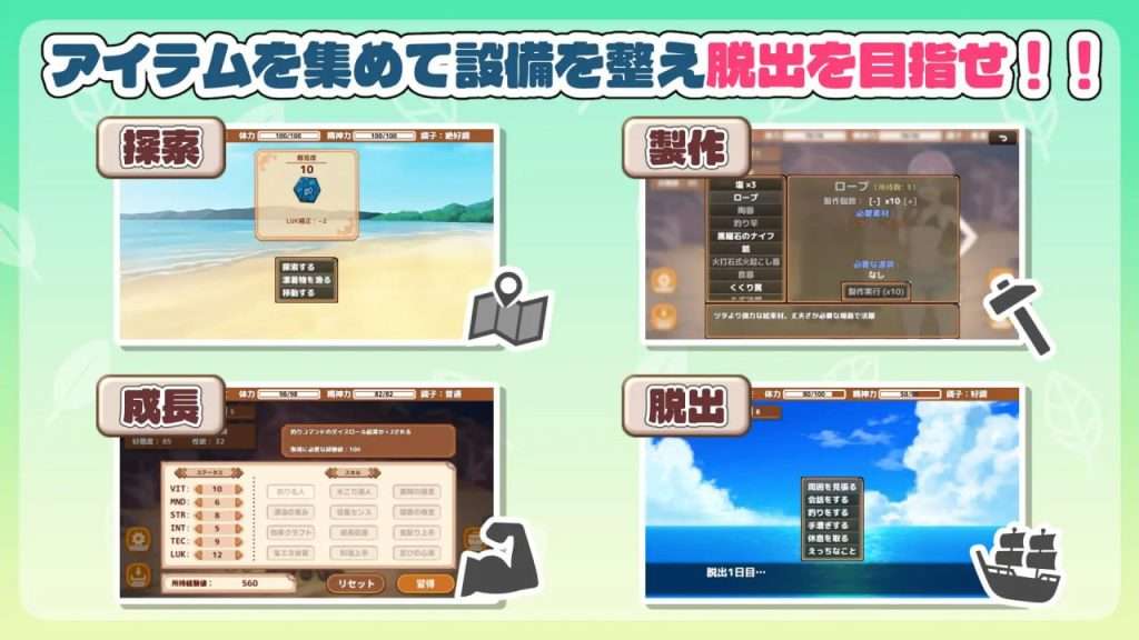 图片[2]-【SLG/精翻】生存下去！无人岛求生性生活♡ 生き残れ！無人島サバイバル性活♡V1.09 精翻汉化版+自带全回想解放 [580M]/303-白夜ACG