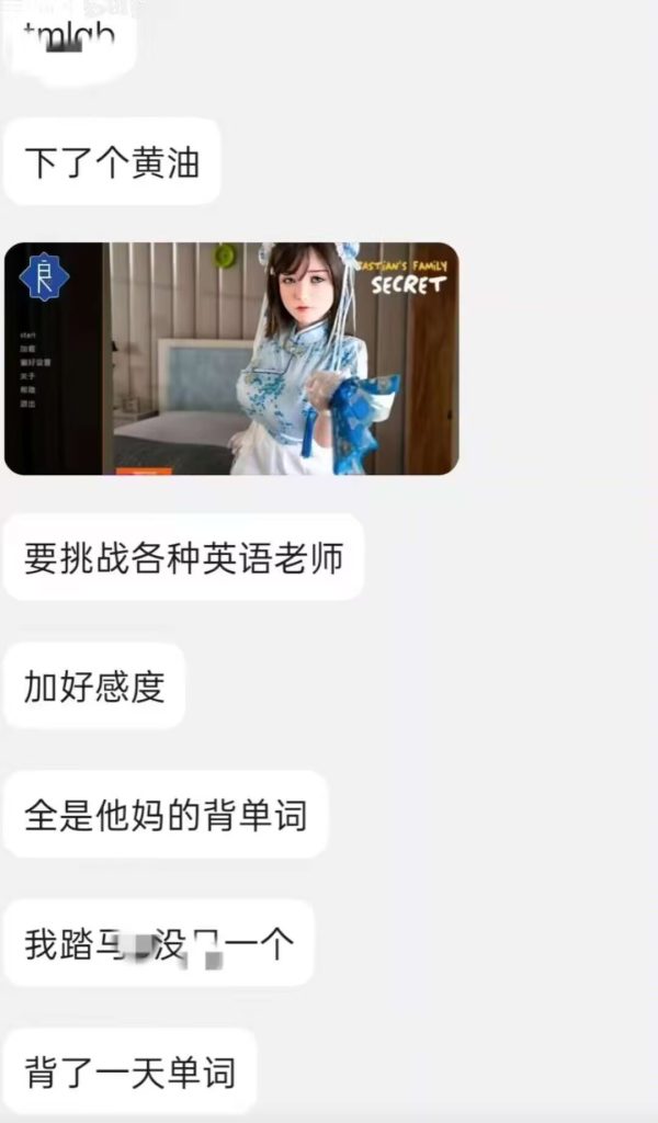 图片[2]-【PC+安卓-900MB】【亚洲风SLG/动态】巴斯蒂安的家庭秘密（Bastians Family Secret）V0.02.7 汉化中文/300-白夜ACG