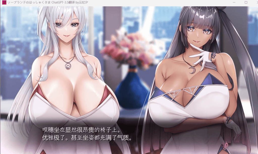 图片[3]-【PC+安卓kr】【拔作ADV/动态】泡泡浴的八尺夫人 Ver1.0 汉化步兵版/326-白夜ACG