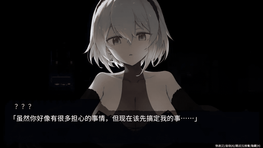 图片[2]-【PC+安卓1.3G】【爆款像素ACT/中文/动态/步兵】DECOY 群青的魔女 官方中文版+全解锁存档/243-白夜ACG