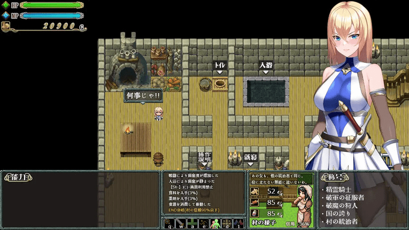 图片[2]-[PC+安卓 1.10G][动作ARPG/异种X/动态] 诅咒的祝福～淫纹精灵骑士～ Cursed Blessing～淫紋の精霊騎士～ v2 内嵌AI汉化版+作弊码/244-白夜ACG