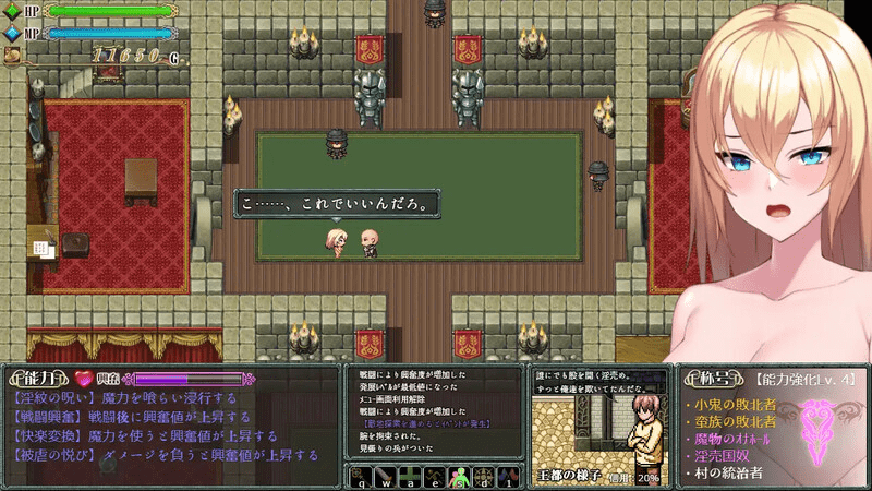 图片[3]-[PC+安卓 1.10G][动作ARPG/异种X/动态] 诅咒的祝福～淫纹精灵骑士～ Cursed Blessing～淫紋の精霊騎士～ v2 内嵌AI汉化版+作弊码/244-白夜ACG