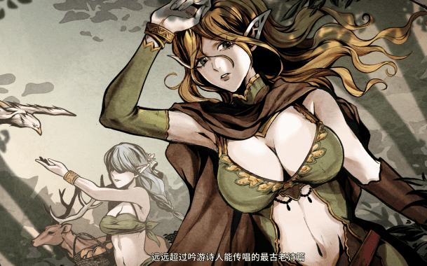 【沙盒生存/ACT/官中动态步兵】H版饥荒 黑暗之地编年史：堕落精灵 Dark Land Chronicle The Fallen Elf v0.371 官方中文版/246-白夜ACG