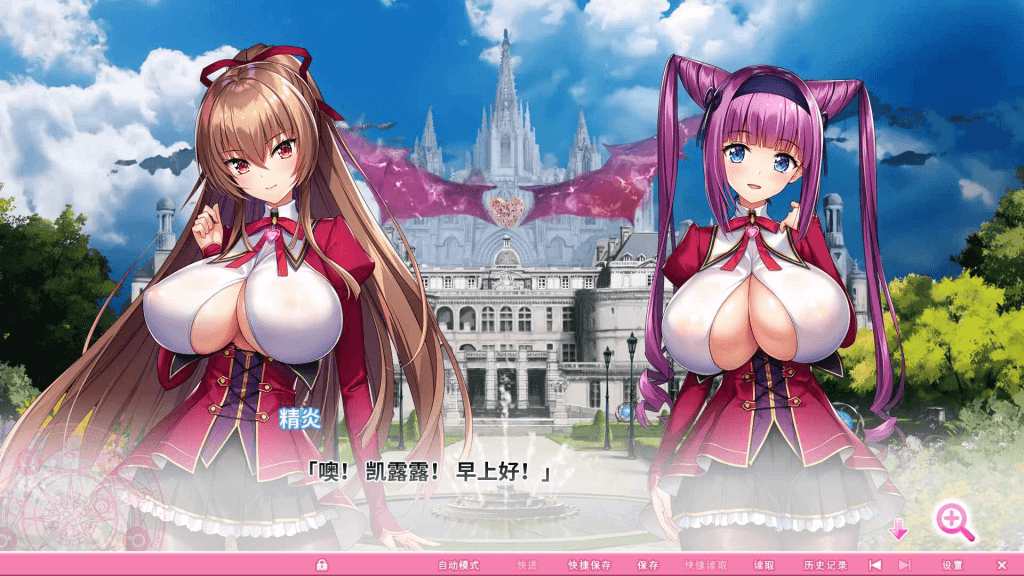 图片[2]-【PC+安卓kr】[ADV/动态/官中步兵]炎孕13.もっと！孕ませ！炎のおっぱい異世界超エロサキュバス学園！（吹弹！丰盈！波涛汹涌！异世界魅魔学园！）STEAM官方中文步兵版/327-白夜ACG