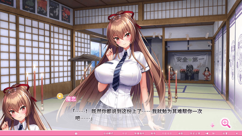 图片[3]-【PC+安卓kr】[ADV/动态/官中步兵]炎孕13.もっと！孕ませ！炎のおっぱい異世界超エロサキュバス学園！（吹弹！丰盈！波涛汹涌！异世界魅魔学园！）STEAM官方中文步兵版/327-白夜ACG