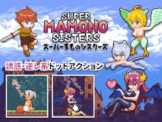 【PC+MAC】【精品ACT/像素动态/魔物娘】超级魔物姐妹 v1.04 官方中文版/250-白夜ACG