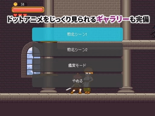 图片[3]-【PC+MAC】【精品ACT/像素动态/魔物娘】超级魔物姐妹 v1.04 官方中文版/250-白夜ACG
