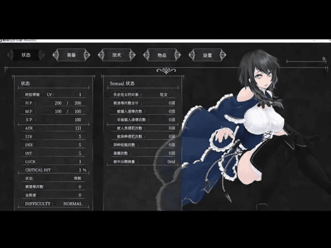 图片[3]-[爆款ACT/汉化/步兵]魔女复仇之夜/魔女は復讐の夜にv1.07 + 魔改mod 汉化无码作弊版/253-白夜ACG