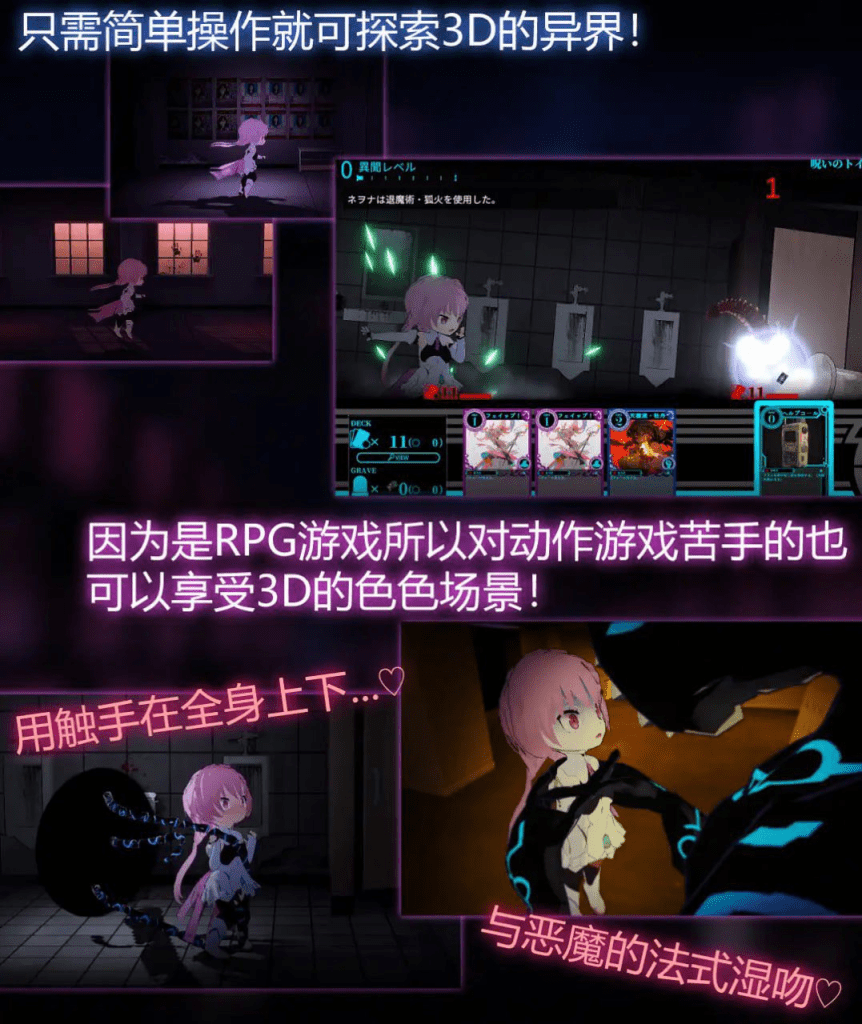 图片[2]-【PC+安卓】【SLG/官中/动态】淫神供仪涅欧娜～TS变身退魔少女之屈服～ 淫神供儀ネヲナ～TS変身退魔少女の屈服～ V1.21官中+DLC+全CG解锁/254-白夜ACG