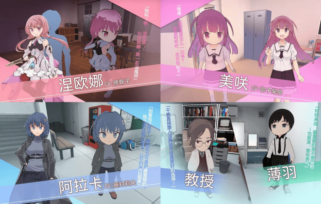 图片[3]-【PC+安卓】【SLG/官中/动态】淫神供仪涅欧娜～TS变身退魔少女之屈服～ 淫神供儀ネヲナ～TS変身退魔少女の屈服～ V1.21官中+DLC+全CG解锁/254-白夜ACG
