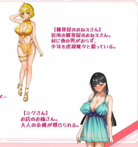 图片[2]-【PC+安卓】【RPG/AI汉化/男性受】子宫熟精/259-白夜ACG