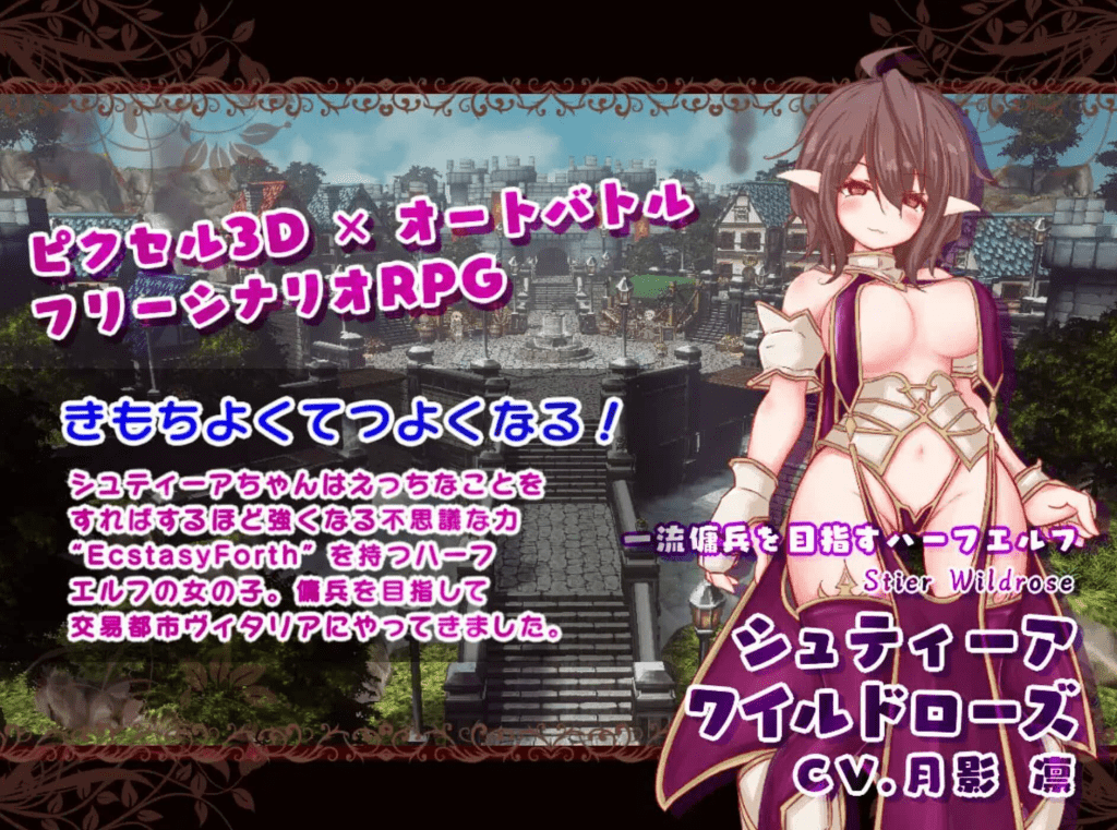 【大作精品RPG/精翻汉化】[H版八方旅人] 极乐旅人 & EcstasyForth Ver1.10 tt_君精翻汉化完整版【3.3G】/261-白夜ACG