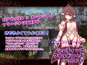 【大作精品RPG/精翻汉化】[H版八方旅人] 极乐旅人 & EcstasyForth Ver1.10 tt_君精翻汉化完整版【3.3G】/261-白夜ACG