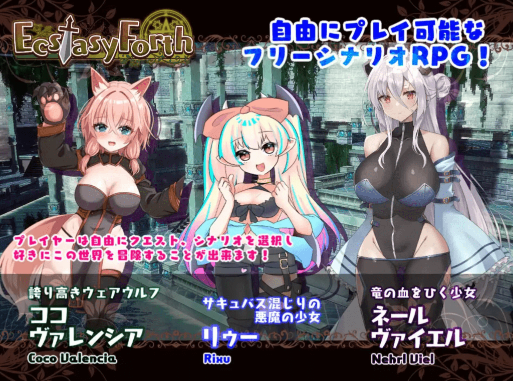 图片[2]-【大作精品RPG/精翻汉化】[H版八方旅人] 极乐旅人 & EcstasyForth Ver1.10 tt_君精翻汉化完整版【3.3G】/261-白夜ACG