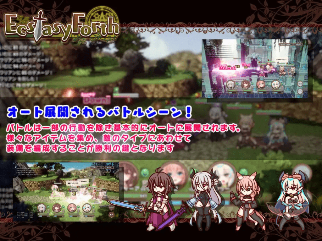 图片[3]-【大作精品RPG/精翻汉化】[H版八方旅人] 极乐旅人 & EcstasyForth Ver1.10 tt_君精翻汉化完整版【3.3G】/261-白夜ACG
