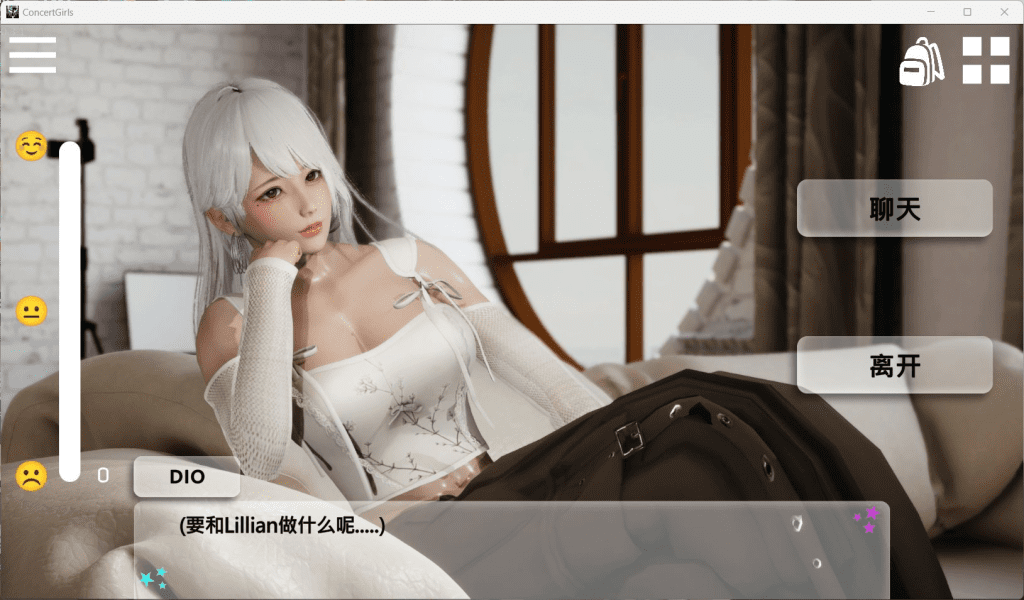图片[4]-【PC+安卓】[神作亚洲风SLG/全CV]闪耀星路 V0.4.0 官方中文版/314-白夜ACG