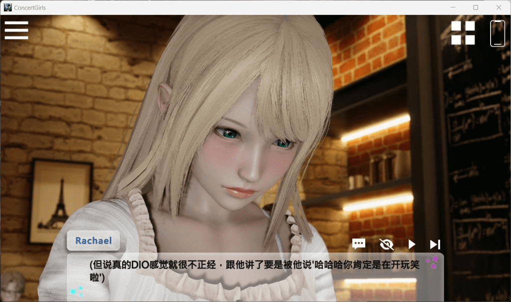 图片[6]-【PC+安卓】[神作亚洲风SLG/全CV]闪耀星路 V0.4.0 官方中文版/314-白夜ACG