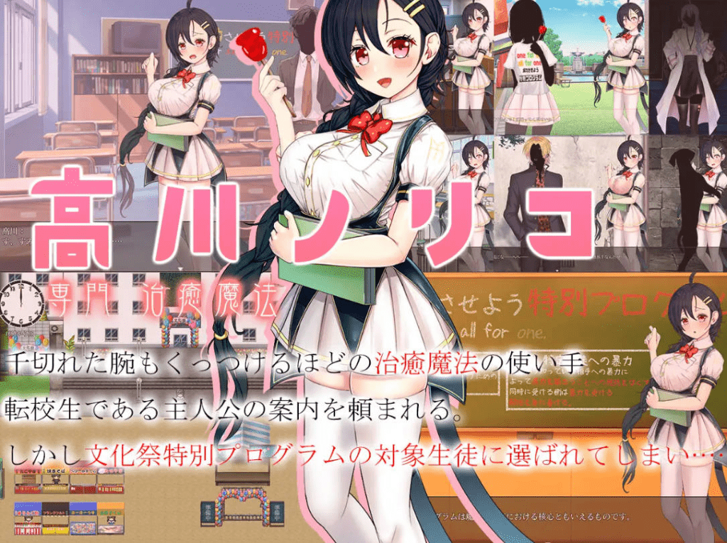 图片[3]-【PC+安卓】[日式RPG/重口] 暴力学园 暴力学園～魔法科学校文化祭特別プログラム～ 内嵌AI汉化版 [3.20G]/262-白夜ACG