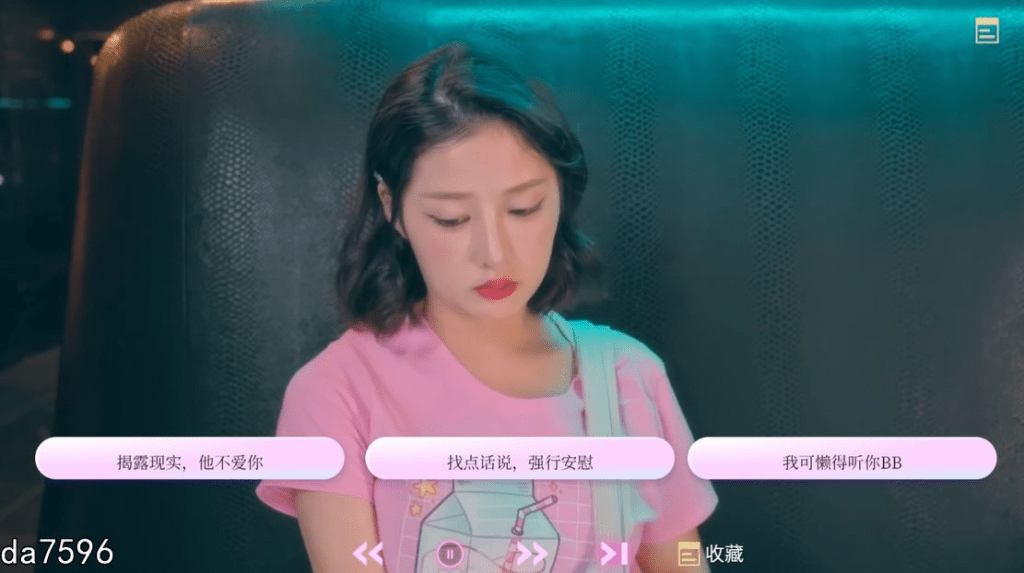 图片[2]-[国产SLG/真人/动态] 爱的初体验 爱的处体验 麻豆出品 官方中文版 [16.6G]/260-白夜ACG