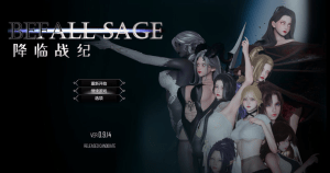 [PC+安卓+安卓joi]【大型精品RPG/动态/官中】降临战纪（Befall Saga）v1.0.8无码作弊+攻略+CG包(454CG)[10G]/2212-白夜ACG