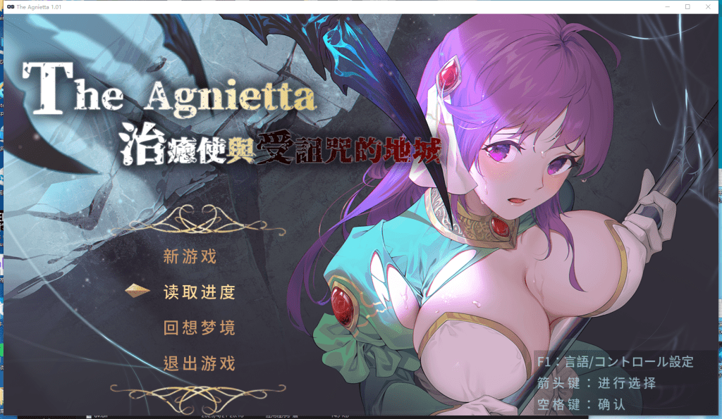 图片[2]-更新[PC+安卓盖世][ACT/触手捆绑/全动态] 永恒的欠损 永恆的欠損 La Vitalis Immortal Loss v0.40.1 官方中文版/1408-白夜ACG