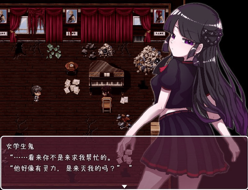 【PC+安卓AI汉化版】[RPG]女学生幽灵退治 女学生の幽霊を退治しようっ! V1.10/274-白夜ACG