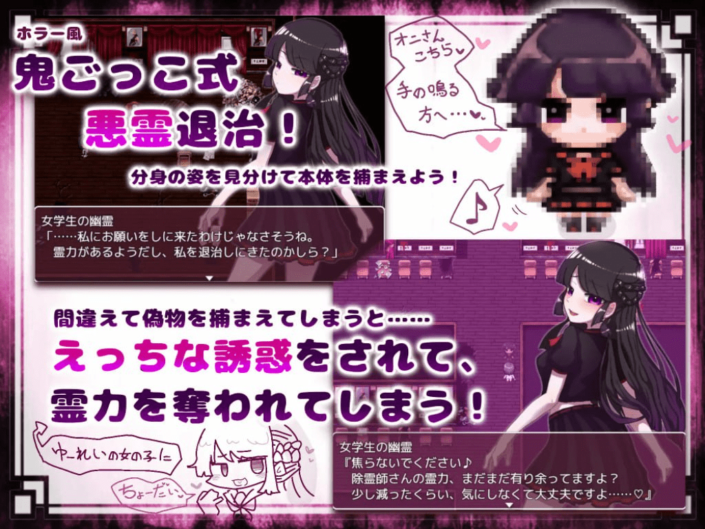 图片[2]-【PC+安卓AI汉化版】[RPG]女学生幽灵退治 女学生の幽霊を退治しようっ! V1.10/274-白夜ACG
