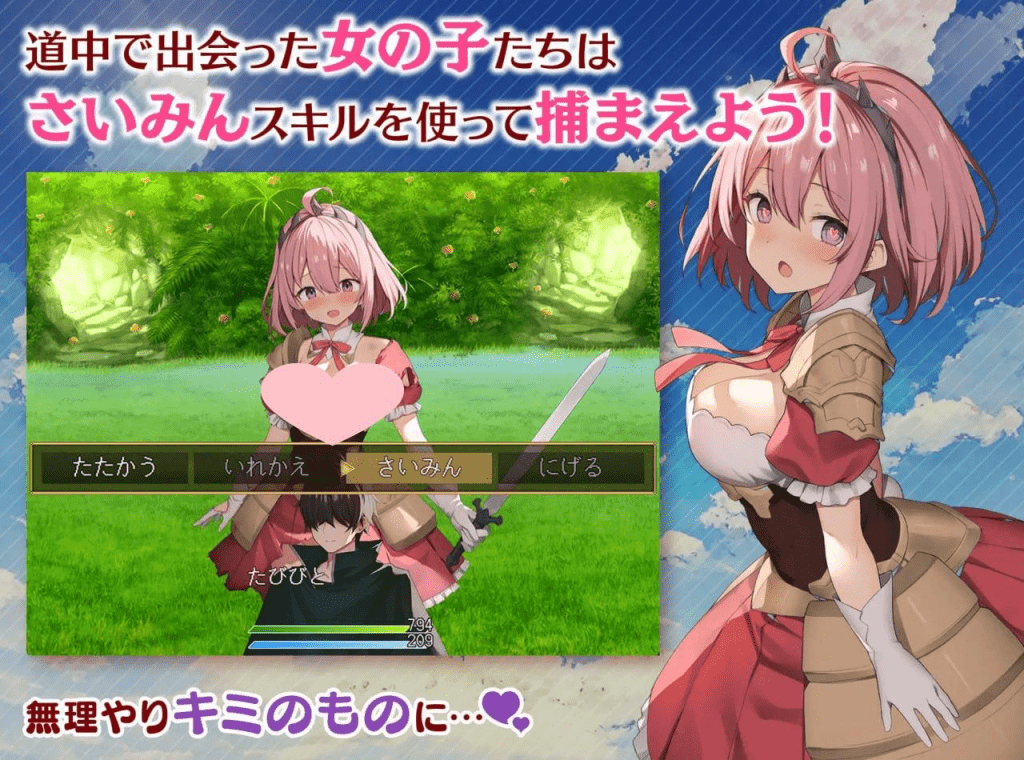图片[2]-【PC+安卓AI汉化版】【RPG/精神支配/AI汉化】女神任务 性格恶劣女神教训王道RPG めがみんクエスト 1.7+DLC 2.03 PC+安卓AI汉化版/275-白夜ACG