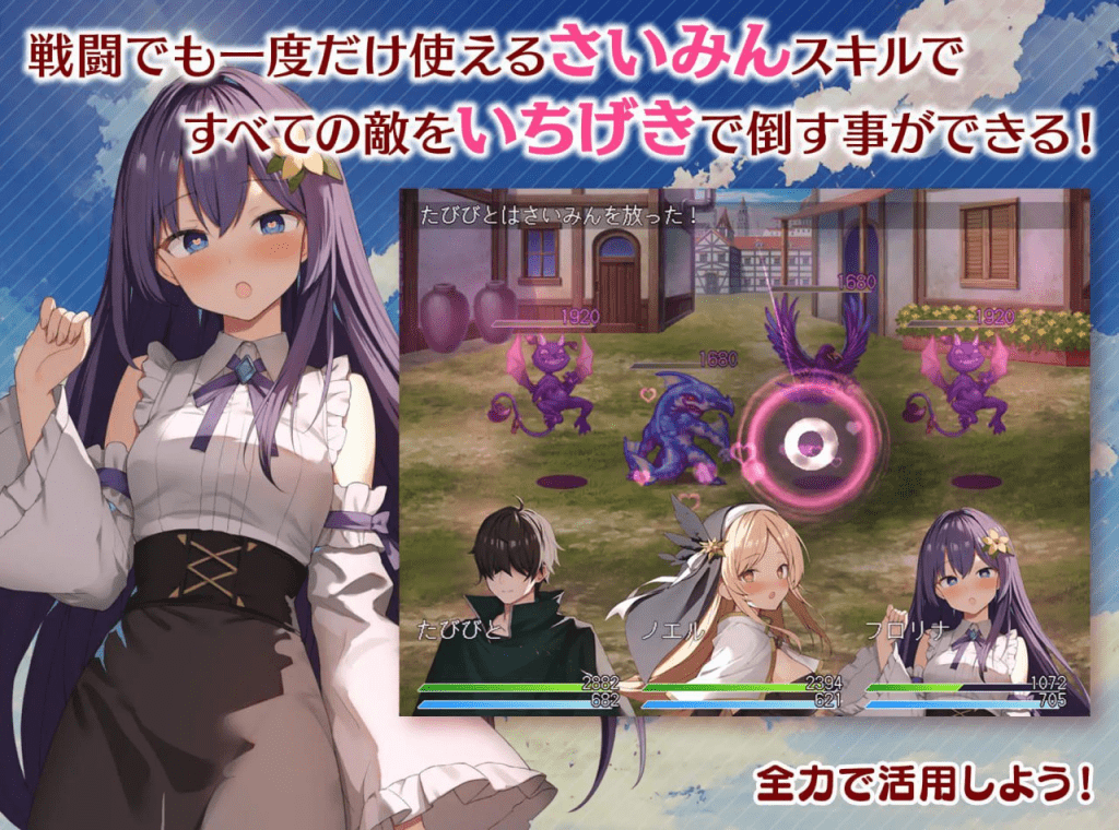 图片[3]-【PC+安卓AI汉化版】【RPG/精神支配/AI汉化】女神任务 性格恶劣女神教训王道RPG めがみんクエスト 1.7+DLC 2.03 PC+安卓AI汉化版/275-白夜ACG