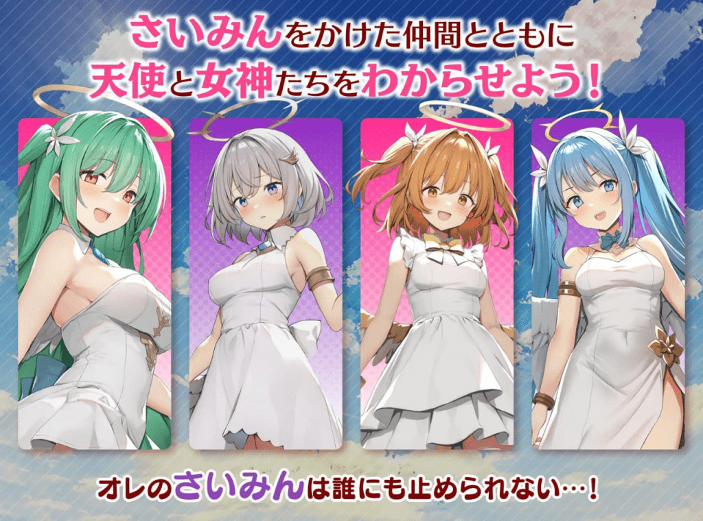 图片[4]-【PC+安卓AI汉化版】【RPG/精神支配/AI汉化】女神任务 性格恶劣女神教训王道RPG めがみんクエスト 1.7+DLC 2.03 PC+安卓AI汉化版/275-白夜ACG