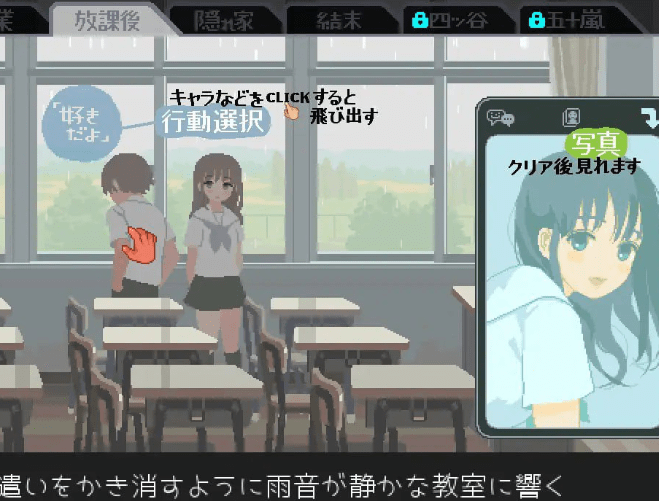 图片[4]-【SLG/像素动态/纯爱/精翻】你与我的6月 6月の君と僕 v23.08.13/221-白夜ACG