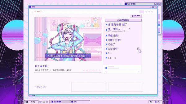 图片[2]-【养成SLG/全年龄】主播女孩重度依赖 NEEDY GIRL OVERDOSE/278-白夜ACG