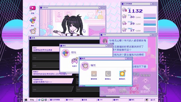 图片[3]-【养成SLG/全年龄】主播女孩重度依赖 NEEDY GIRL OVERDOSE/278-白夜ACG